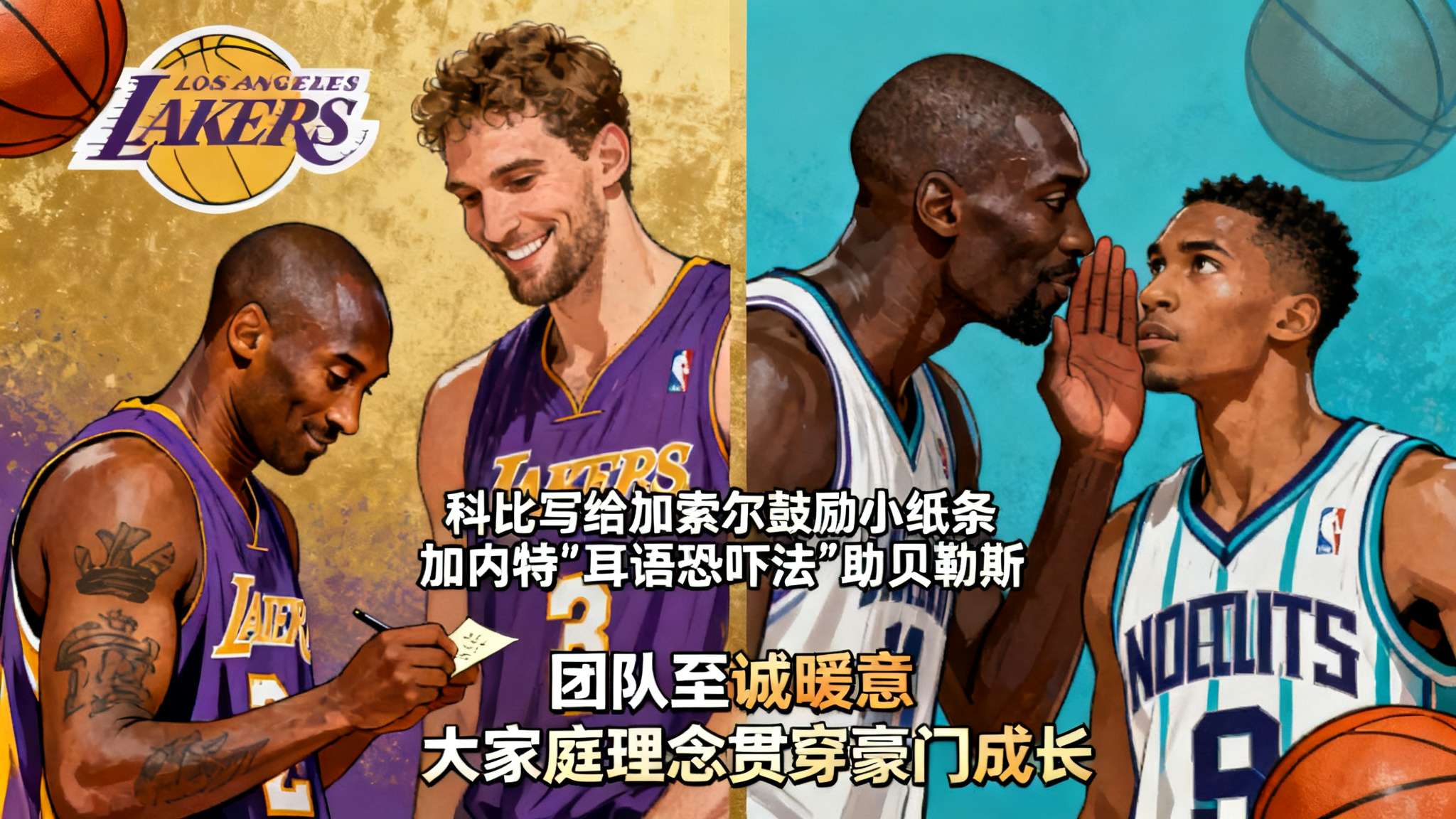 布朗谈多尔特：兄弟直接一巴掌呼我脑袋上，搞得我像他孙子